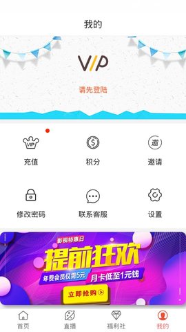 max影视大全免费版在线观看中文  v2.3.18图1