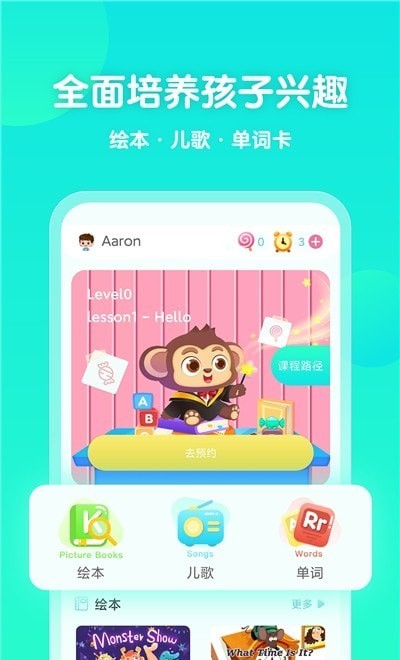 百见AI  v1.0.0图2