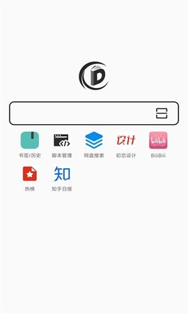 书签地球  v2.0.3图2