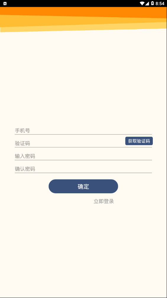 人教乐学客户端下载安卓app  v2.5.9图2