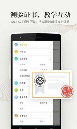 大学资源网  v.1.0.0图3