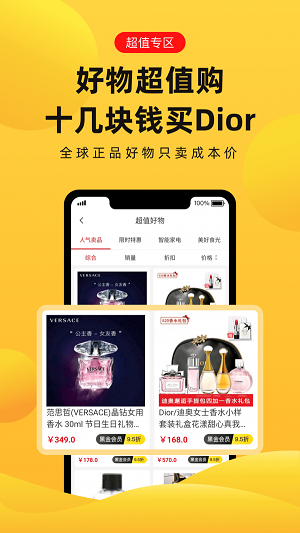 趣兔试玩赚钱软件下载安装苹果版