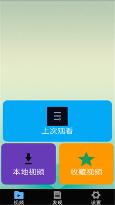 全能影视播放器下载安装手机版  v1.0.7图3