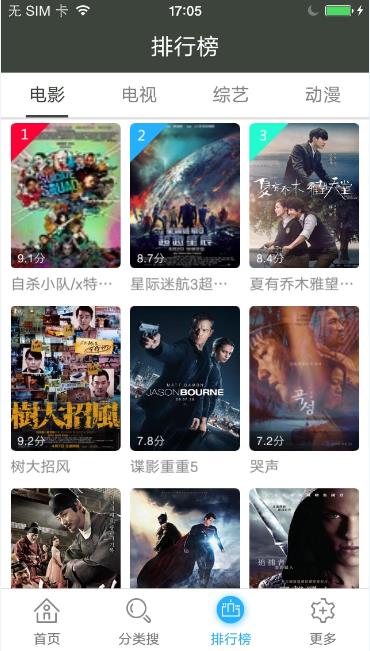 青云汇聚app下载最新版苹果手机安装  v11.1.22图3