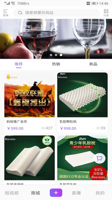 蚂蚁视频app官方下载追剧最新版本