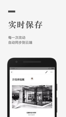 最新版石墨文档app下载苹果版安装  v1.0.0图2