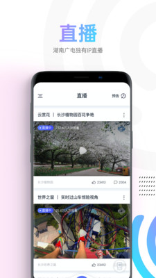 蜗牛视频2022官方版下载苹果  v1.1.4图2