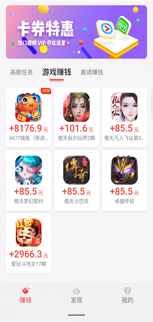 应用试客app官网下载苹果版  v1.0图1