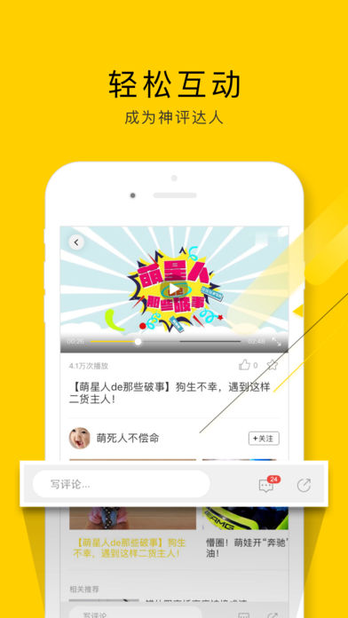 闲看视频手机版下载安装苹果  v1.2.4.1图3