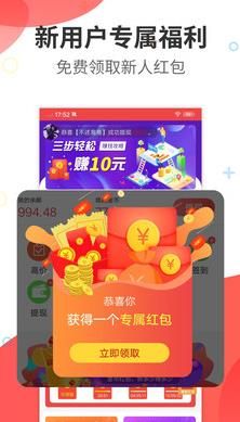 阅看热点app下载安装最新版苹果版本免费  v1.0.0图3