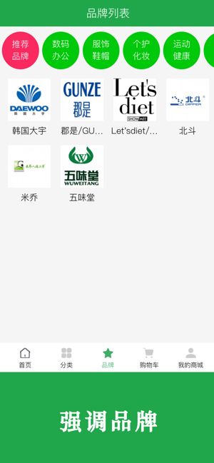博优新品安卓版下载安装苹果版软件  v1.0.59图2