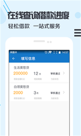 卡加加贷款app下载官方版  v3.0图2