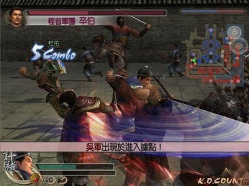 手机版真三国无双5特别版金手指  v1.0.3图3