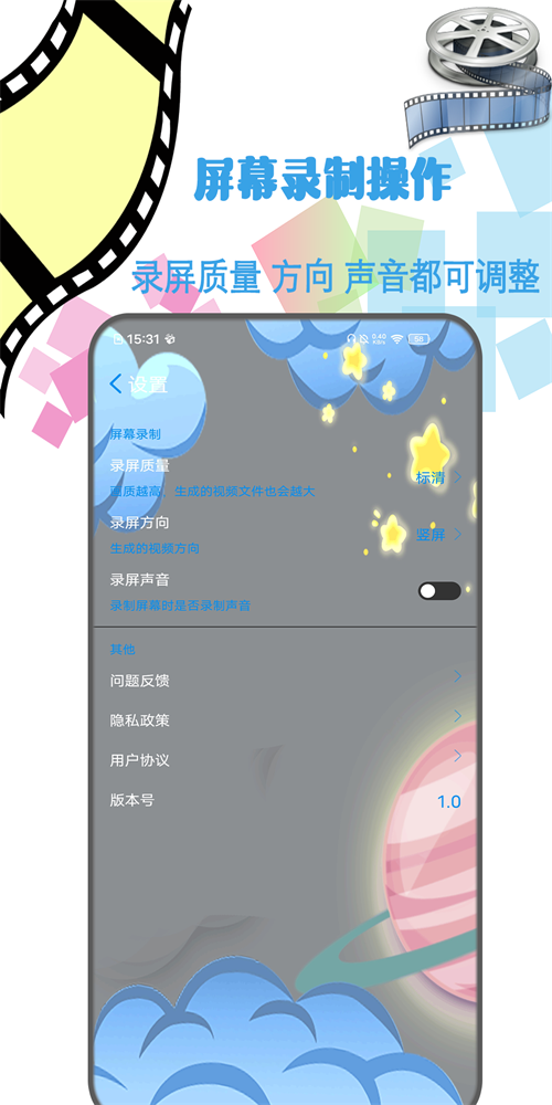 照片剪辑视频制作软件免费下载苹果版安装  v1.2图2