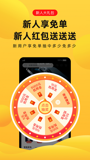 趣兔试玩赚钱软件下载安装苹果版  v1.1.2图1