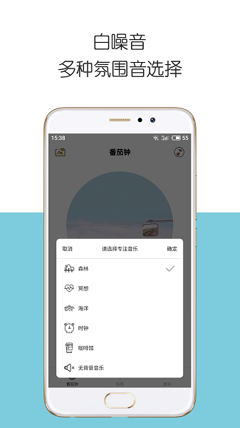 iDay  v2.5.3图3