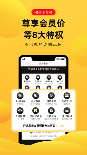 趣兔试玩赚钱软件下载安装苹果版  v1.1.2图3
