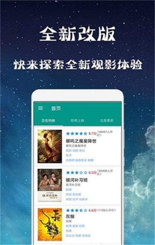 幻想影院免费版下载安装最新版  v3.28.00图3