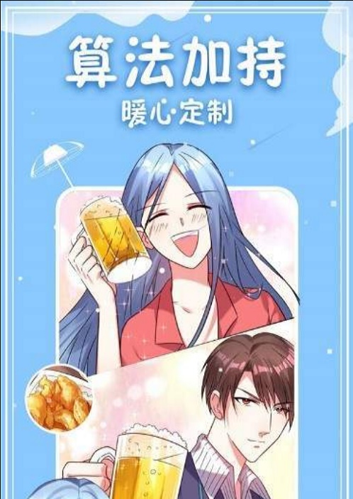 云曦漫画免费版在线观看