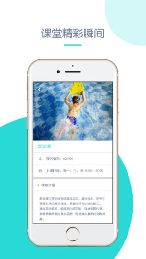 创奇教育免费版下载安卓苹果手机  v1.0图1