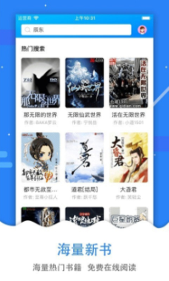 吾爱看书app最新版本下载安装  v2.2.31图1