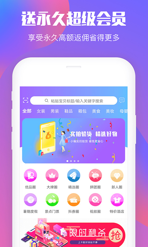 蜜酱  v1.0.0图2