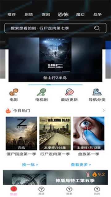 天府泰剧tv倾心相印  v1.0.2图1