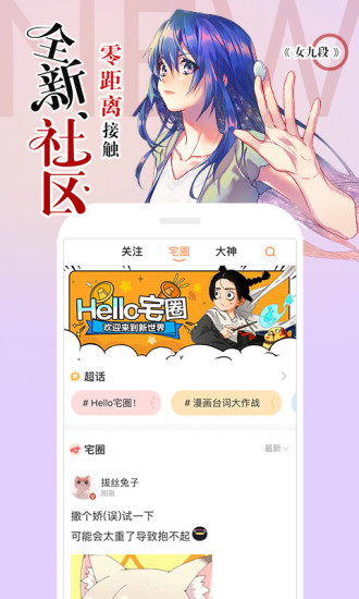 左桥漫画最新版在线观看免费  v1.0.1图4