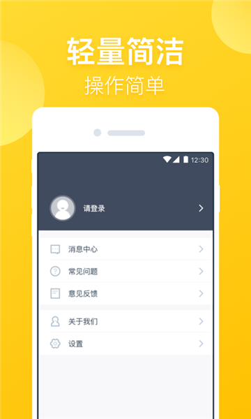 花借账本app下载  v1.0图3