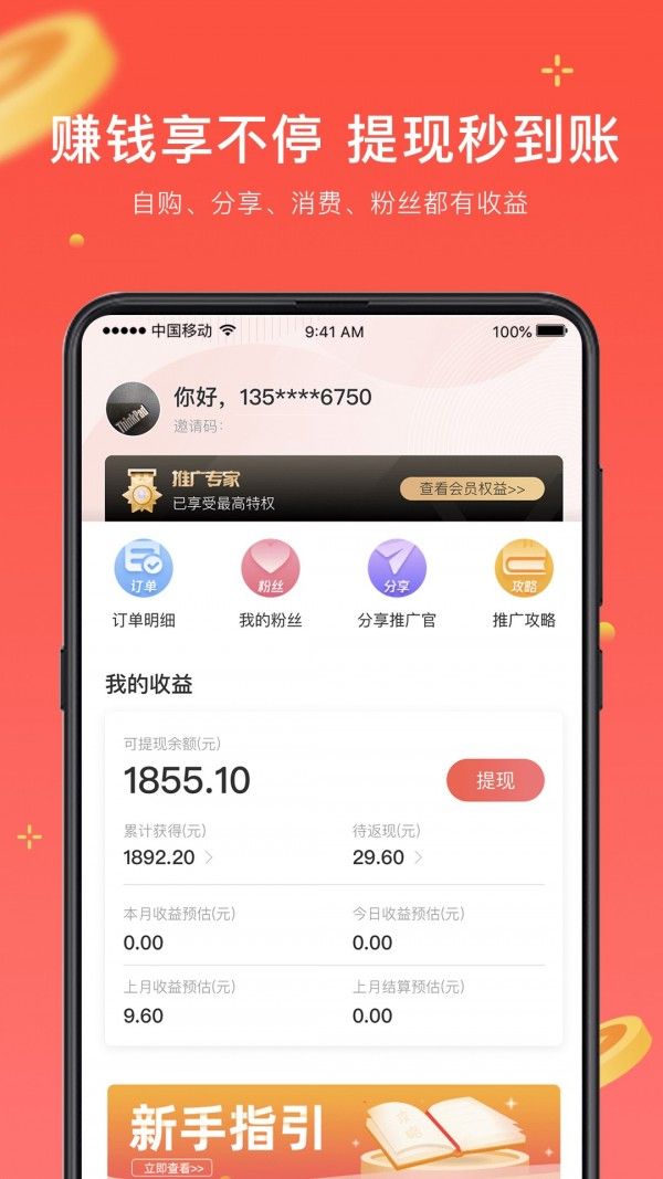 日语考级助手官网下载安卓手机  v1.5.9图4