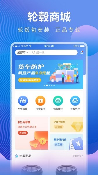 汇修帮  v1.6图1