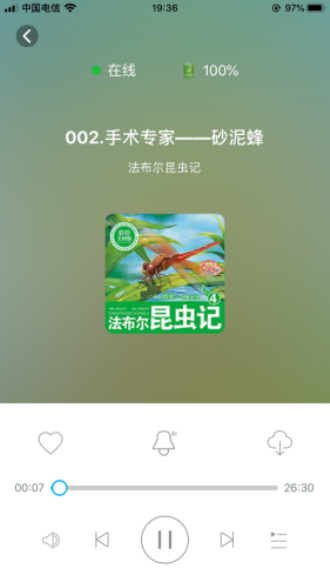 小谷app下载安装台灯