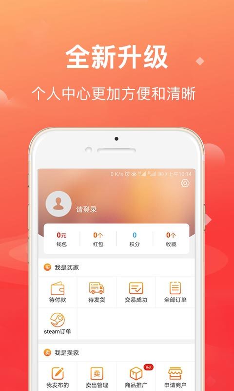 淘号帮app下载  v3.3.2图2