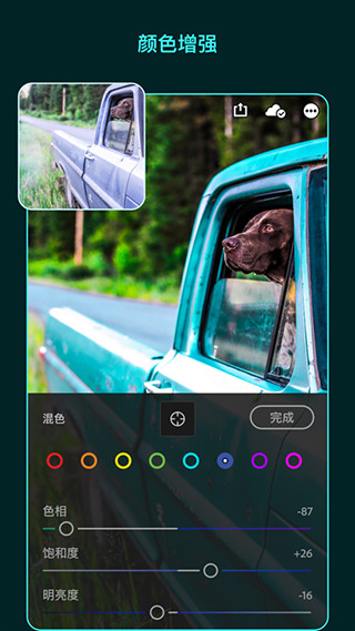 lightroom免费版ios  v5.2.1图1