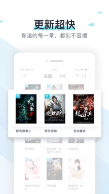 易追书官网  v2.4.6图3