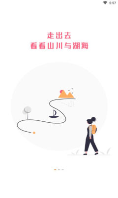 趣吧玩乐  v1.0图3