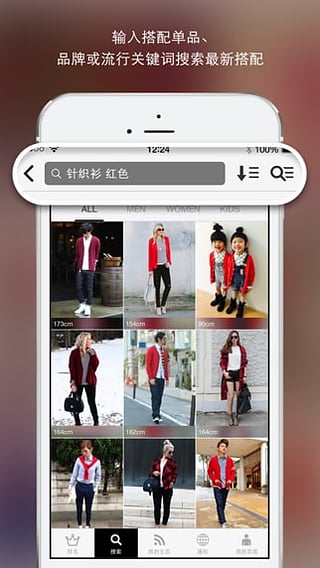 WEAR  v4.5.1图2