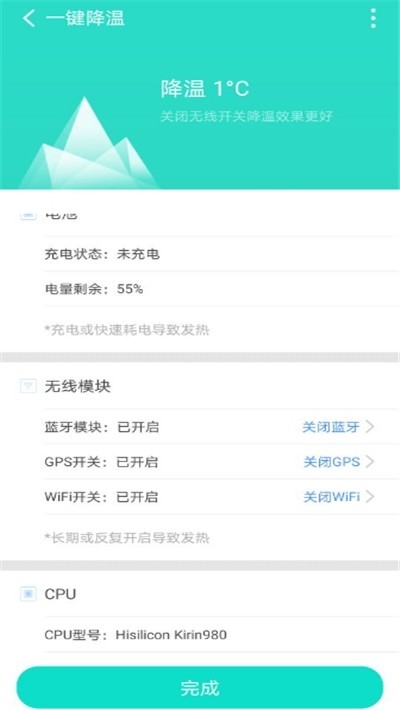 安全清理专家免费版app  v2.0.0图2