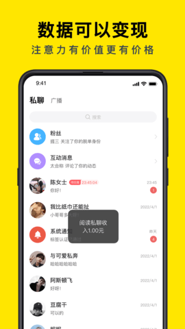 如尔  v2.0.9图1