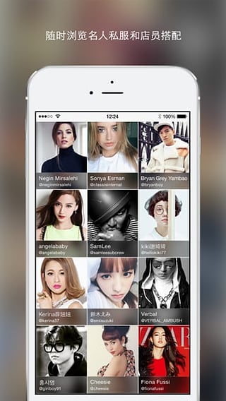 WEAR  v4.5.1图3