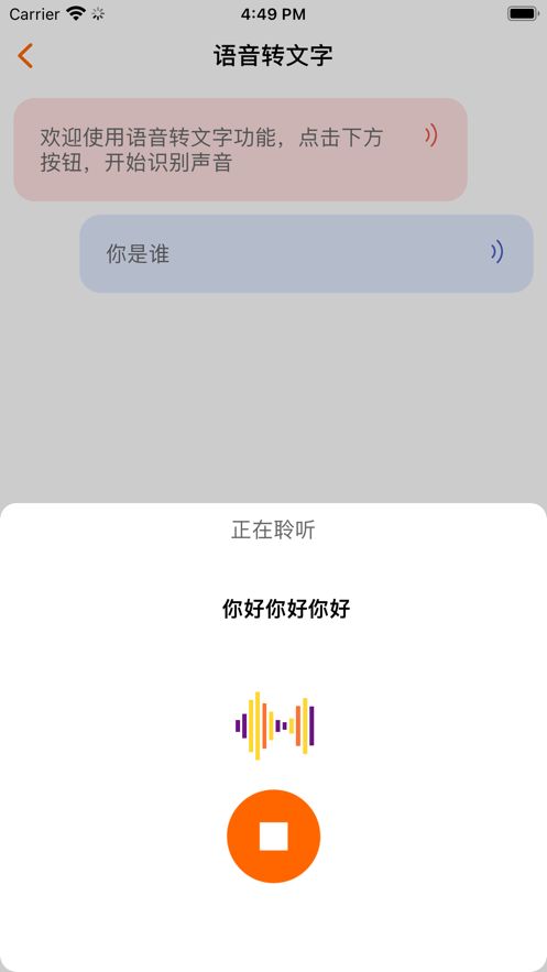 音乐提取器最新版