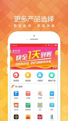 小黑鱼app官方版下载安装最新版本手机  v1.2.0图1