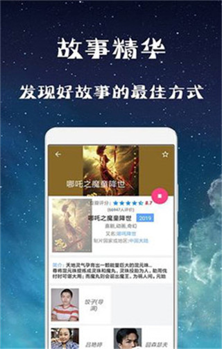 幻想影院免费版下载安卓版手机安装  v3.28.00图2