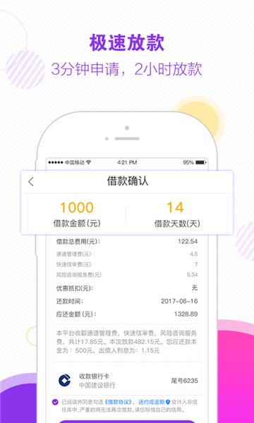 木兰救急app下载安装最新版本免费苹果  v1.0图1