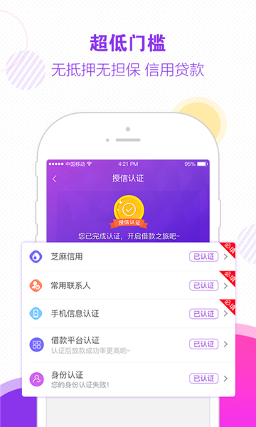 木兰救急app下载安装免费版苹果  v1.0图2