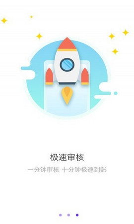 口贷网app下载安装官网最新版手机