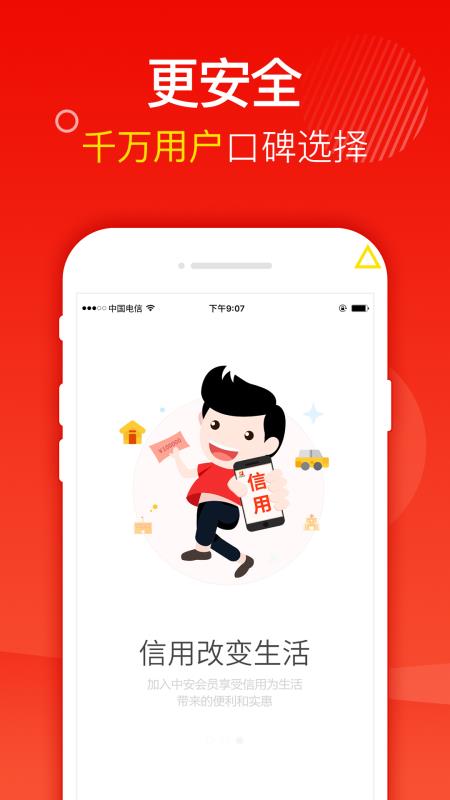 小黄豆免费版下载安装苹果手机app