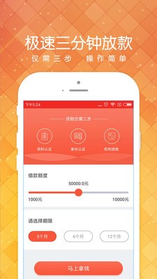 小黑鱼app官方版下载安装最新版本手机  v1.2.0图2