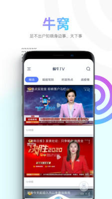 蜗牛视频大全在线观看下载免费  v1.1.4图4