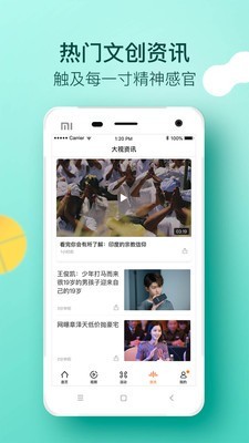 大视免费版  v2.0.1图3